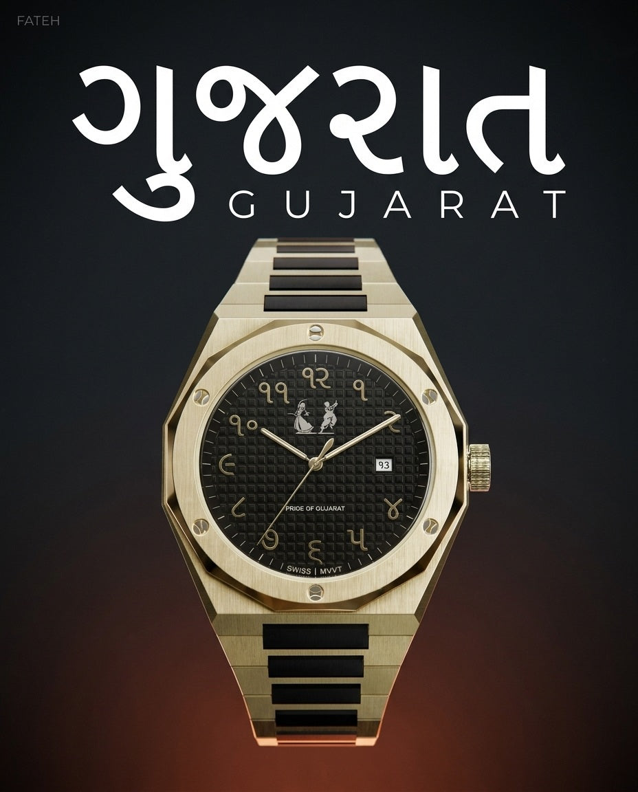 Pride of Gujarat — ગુજરાત