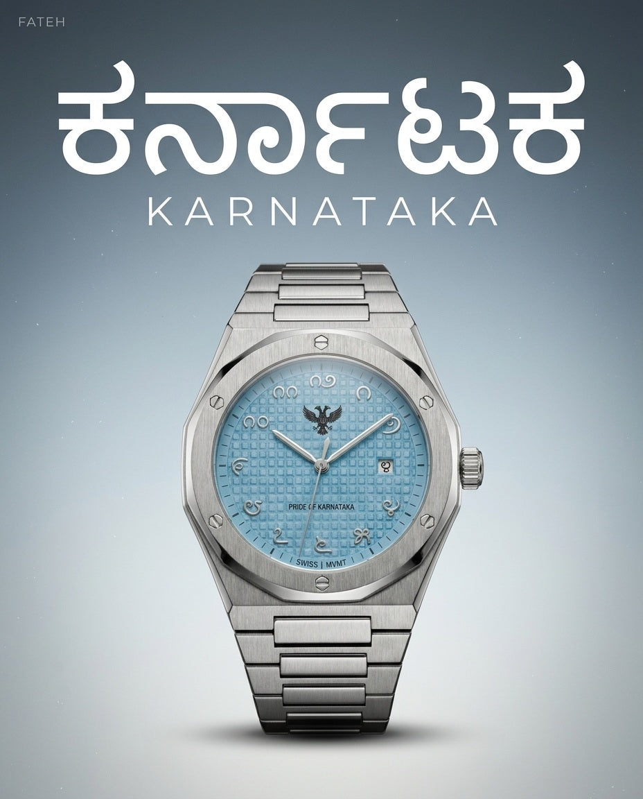 Pride of Karnataka — ಕರ್ನಾಟಕ