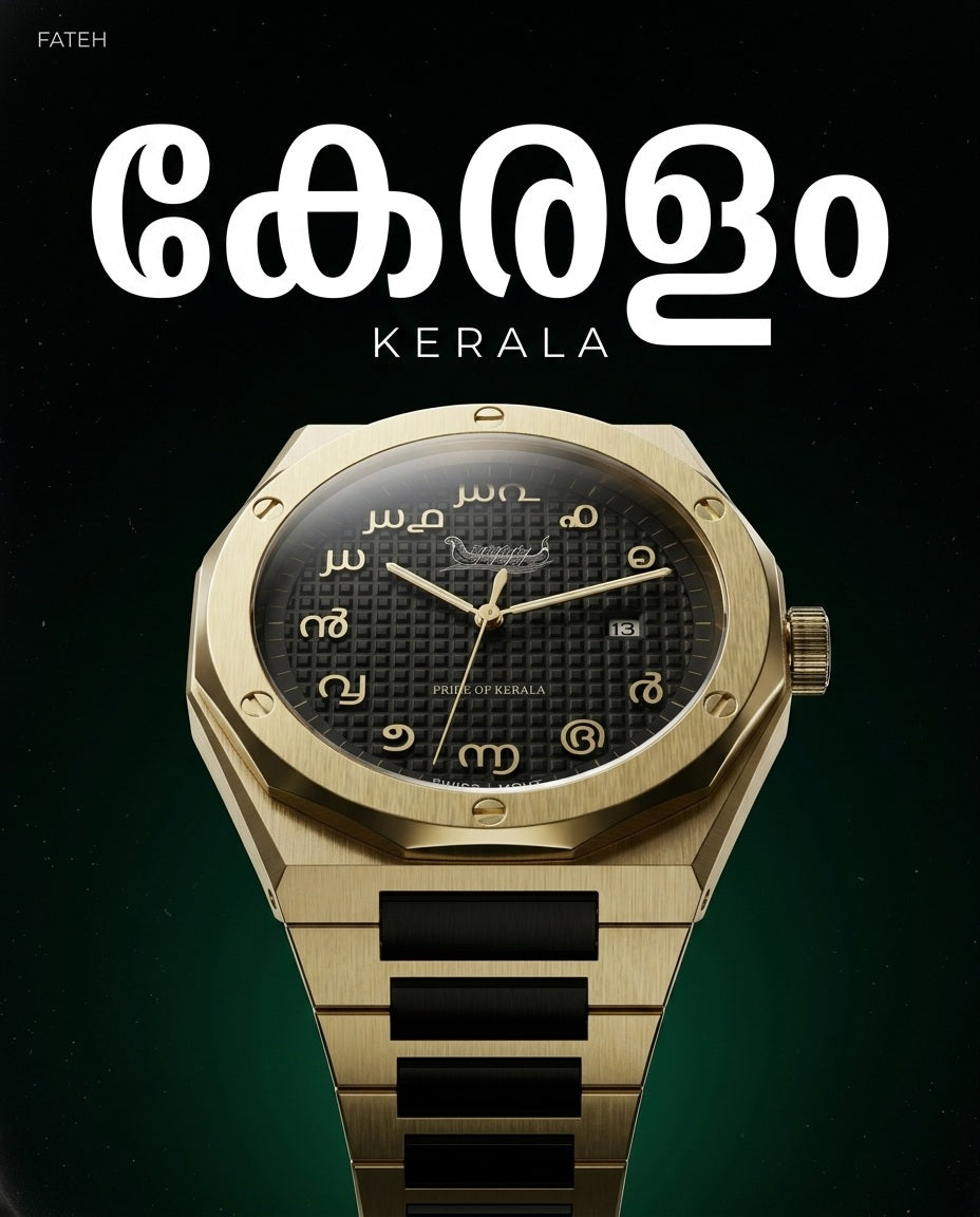 Pride of Kerala — കേരളം