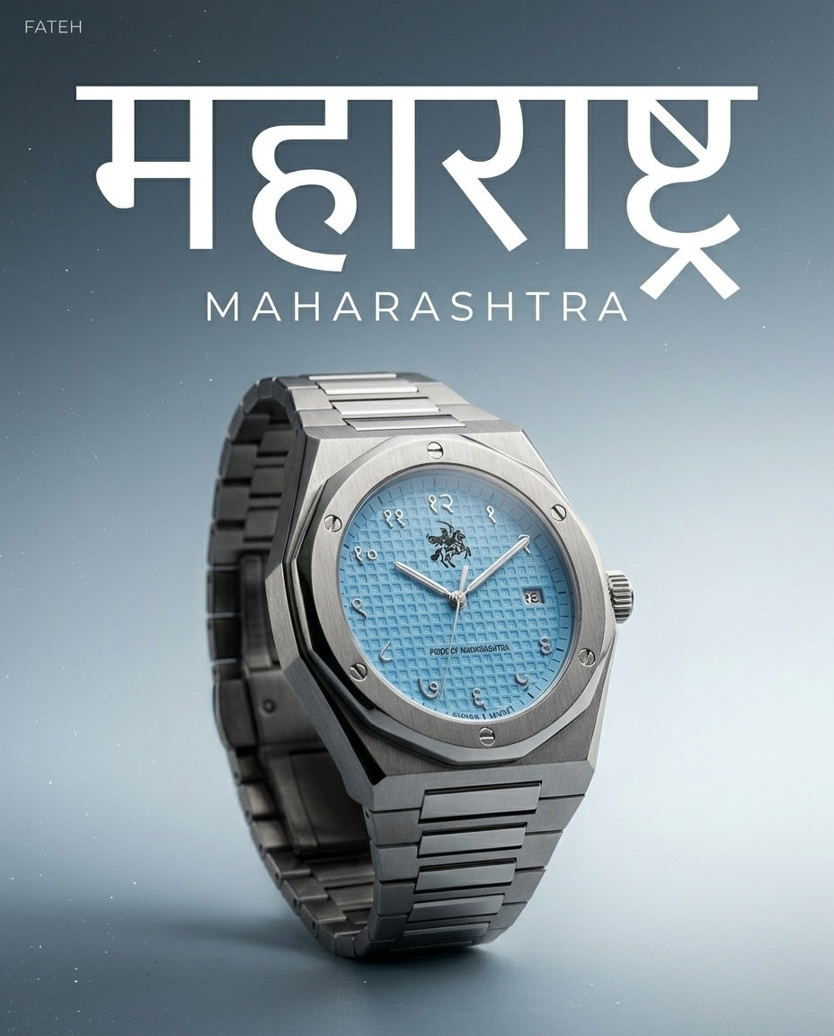 Pride of Maharashtra — महाराष्ट्र